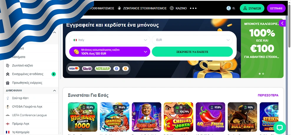 Granawin Δημοφιλή Παιχνίδια Granawin Δημοφιλή Παιχνίδια